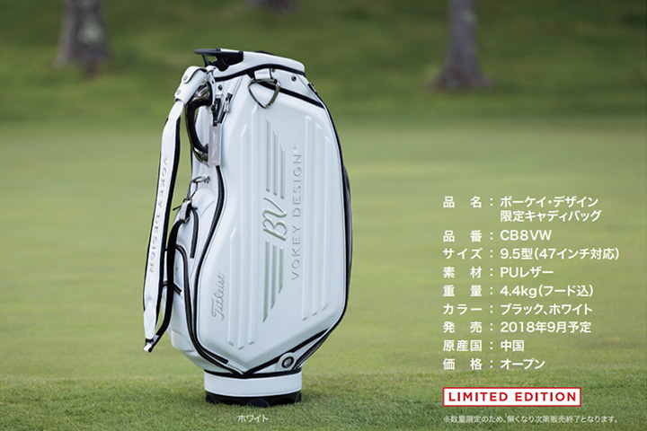 タイトリスト 2022 ボーケイ VOKEY 限定 キャディバッグ-