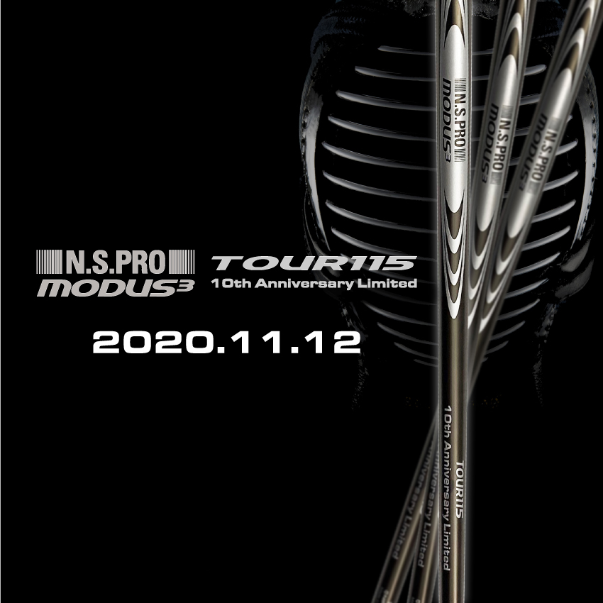 N.S.PRO MODUS3 TOUR115 10th Anniversary Limited数量限定発売のご
