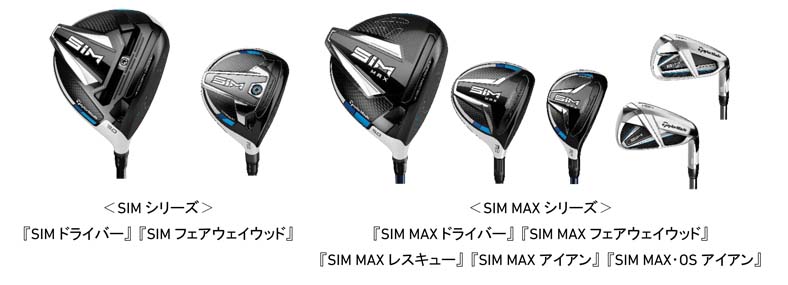 【公明党】空気抵抗をへらしてとばす テーラーメイド シム SIM 10.5° 純正 TENSEI SILVER TM50 (S) 税込 6705 ドライバー