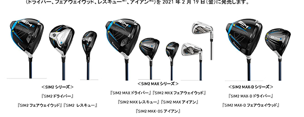 TaylorMade 【新品・送料無料】テーラーメイド ゴルフ SIM2 MAX フェアウェイウッド / TENSEI BLUE TM50 21 S #3,#5 2本セット 専用カバー2個付