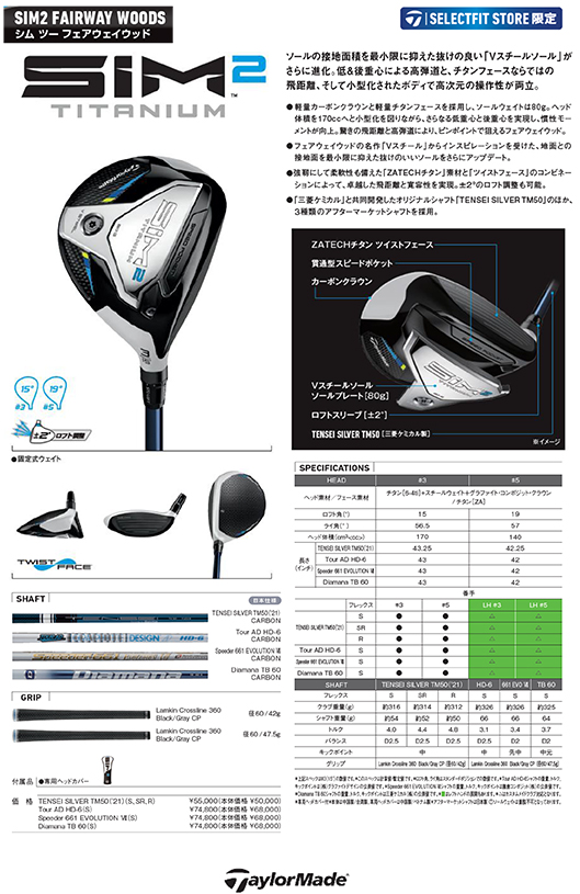 TaylorMade - 超美品 SIM2 MAX-D「9度」 VENTUS(ベンタスブルー) 5S の