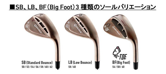 ツアー支給 新品テーラーメイド MG HI-TOE ビックフット58°WEDGE-